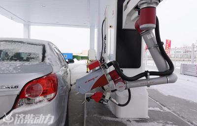 refueling robot