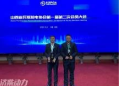 Jichai Sifatli xizmat ko'rsatuvchi provayder sharafiga sazovor bo'ldi