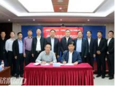 Jichai Xitoyning Coal Tianjin dizayn va muhandislik kompaniyasi bilan hamkorlik qildi